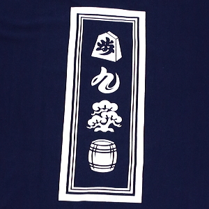 福来たる・麿紋Ｔシャツ 日本製